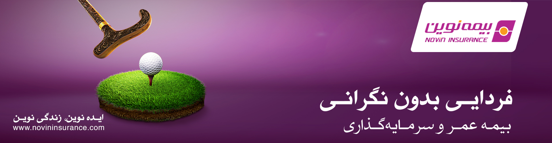 سر صفحه