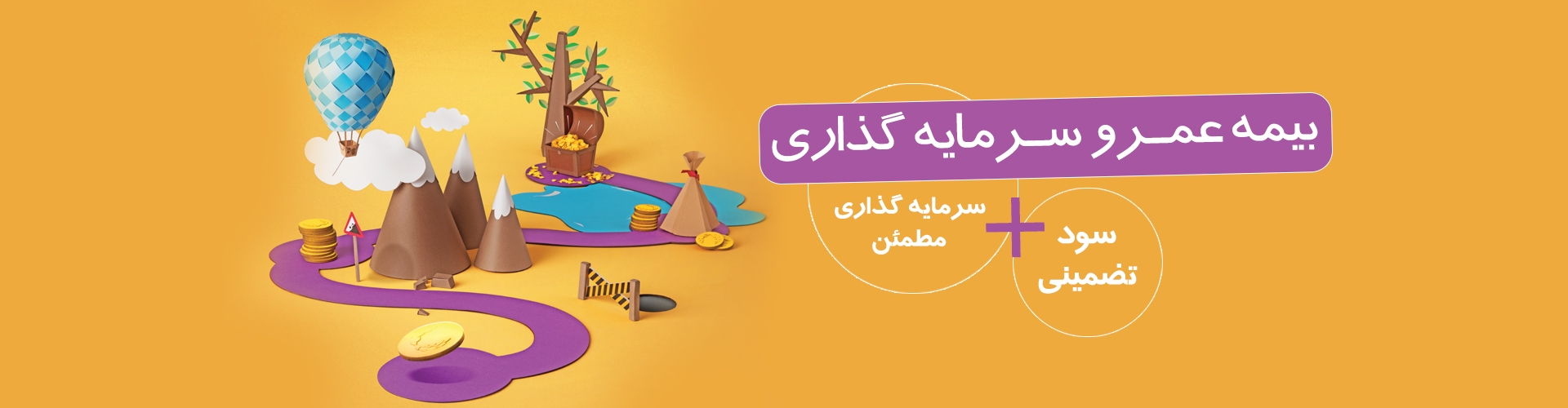 سر صفحه