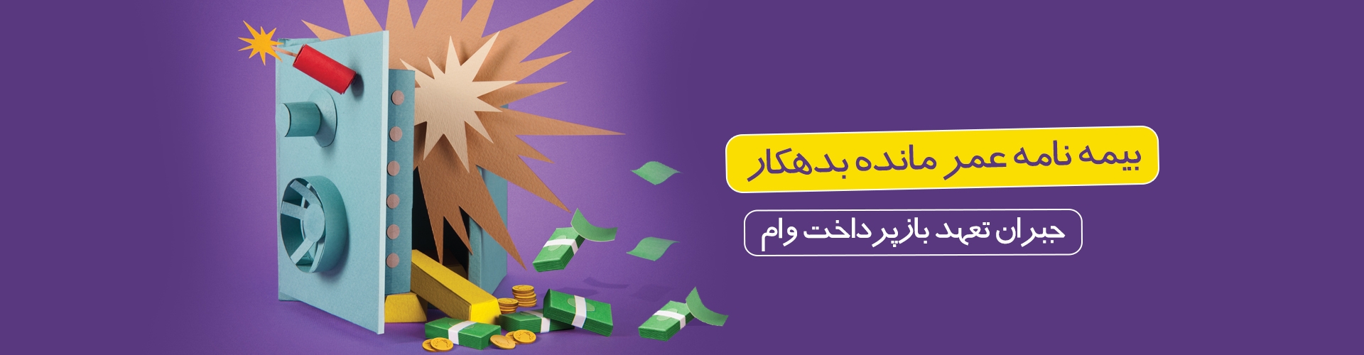 سر صفحه